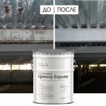 Антикоррозионные краски и грунтовки для холодного цинкования Цинкор-Барьер и Цинкор-Спрей – недорогие и удобные в нанесении составы