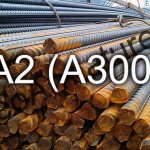 арматура а2(а300)