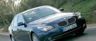BMW 5 серии в кузове E60