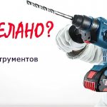 Буры для перфоратора - как выбрать