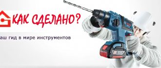Буры для перфоратора - как выбрать