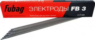 Электроды с рутиловым покрытием