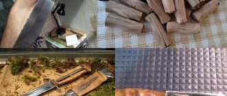 Форма ручки для ножа