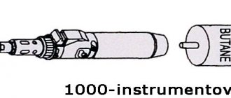 Газовый паяльник DAYREX DR-23