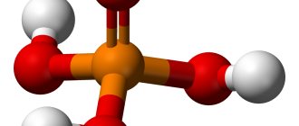 Характеристики ортофосфорной кислоты