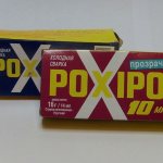 Холодная сварка POXIPOL