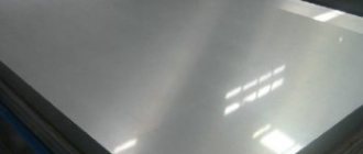 Холоднокатаная сталь