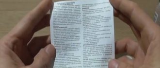 Инструкция холодной сварки по металлу