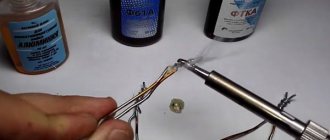 Использование флюса для пайки алюминия