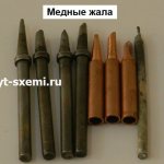 Медные жала для паяльника
