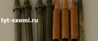 Медные жала для паяльника