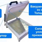 Настольный мембранно-вакуумный пресс