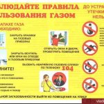 Почему гудит редуктор на газовом баллоне