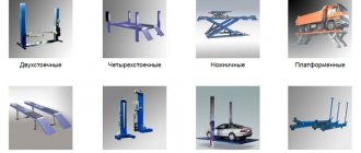 Подъемник опрокидыватель своими руками