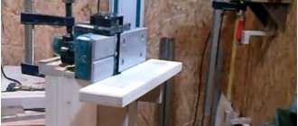 Самодельный рейсмус из электрорубанка