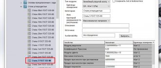 Сборочный чертеж металлоконструкции в SolidWorks