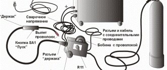 Схема сварочного инверторного полуавтомата