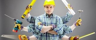 Сообщества Сделай Сам Блог Прокол под землей