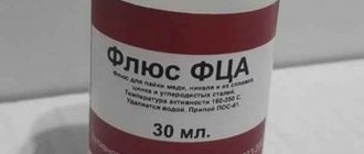 Состав паяльной кислоты