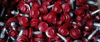 Специальные метизы для закрепления профилированных листов