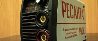 Сварочный аппарат