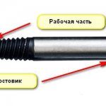 Устройство экстрактора