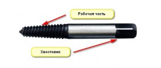 Устройство экстрактора