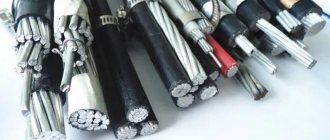 Виды алюминиевых проводов
