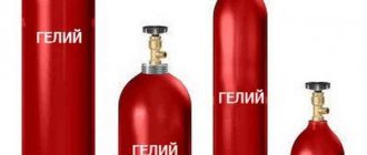 Защитные газы и их виды